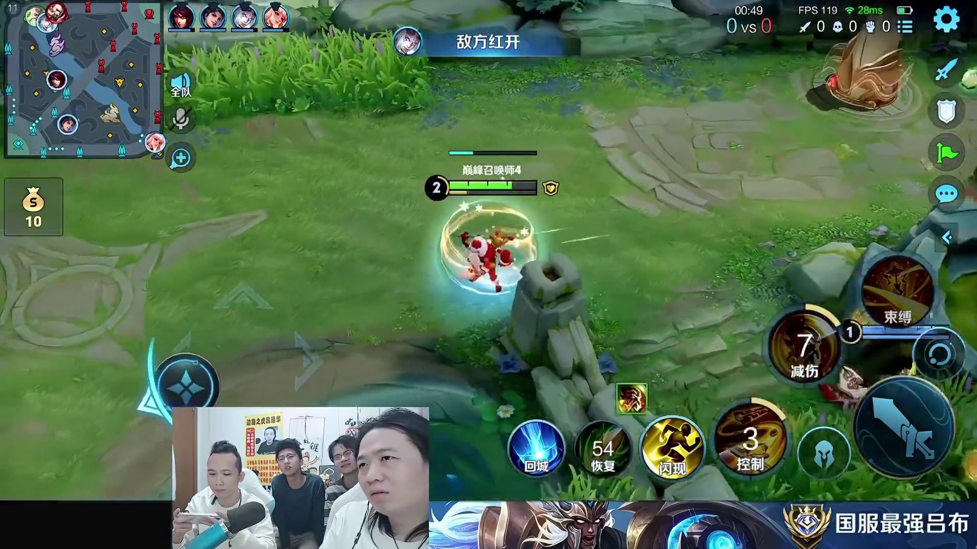 德华1-8貂蝉把机制当实力，绿毛龟出山狠狠打脸双标华