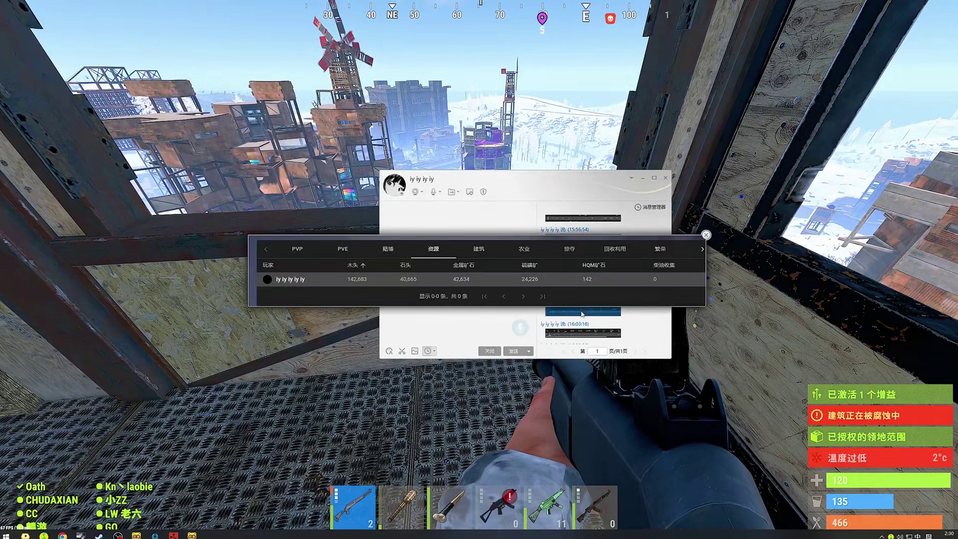 12.12 狂鸟丶楚河-90327直播名场面