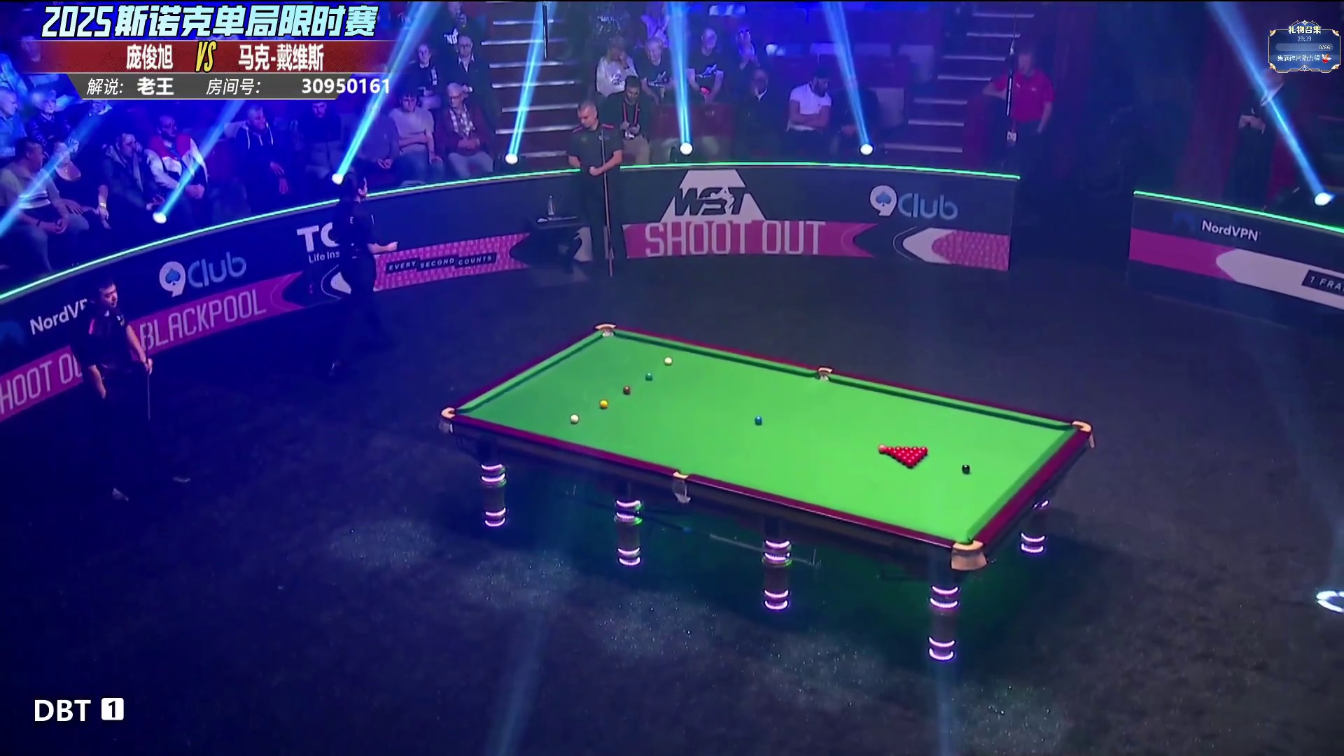 庞俊旭VS马克-戴维斯  2025斯诺克单局限时赛
