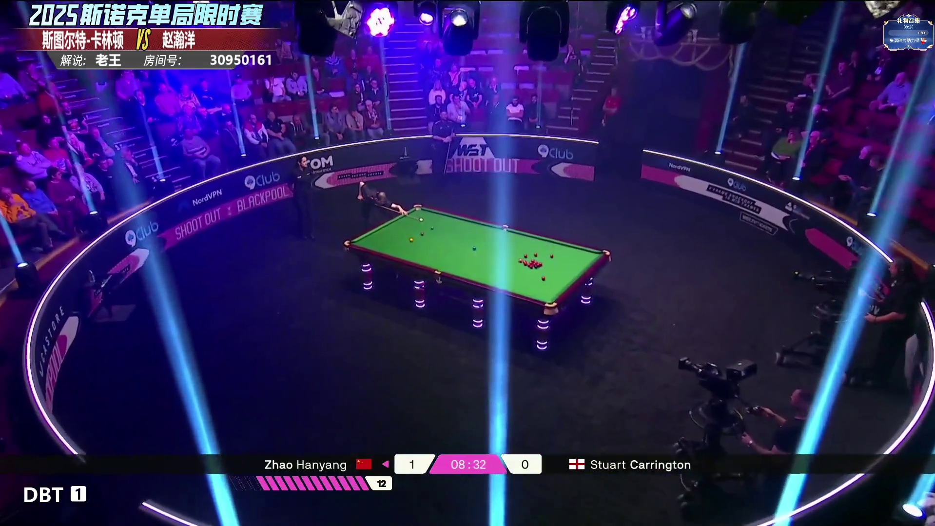赵瀚洋VS卡灵顿  2025斯诺克单局限时赛