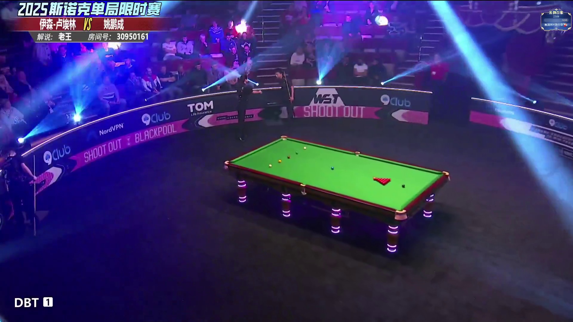 江俊VS罗比-麦奎根  2025斯诺克单局限时赛