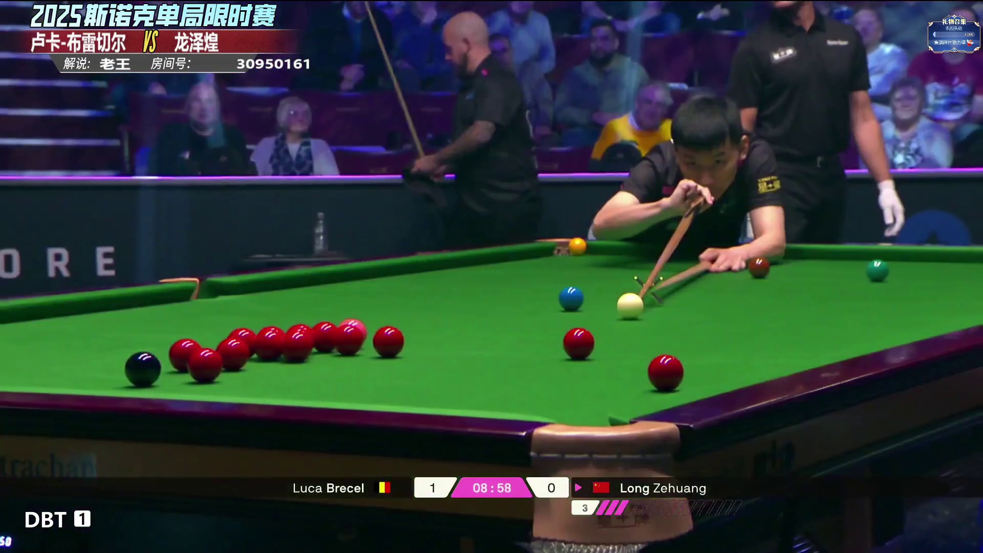 卢卡-布雷切尔VS龙泽煌  2025斯诺克单局限时赛