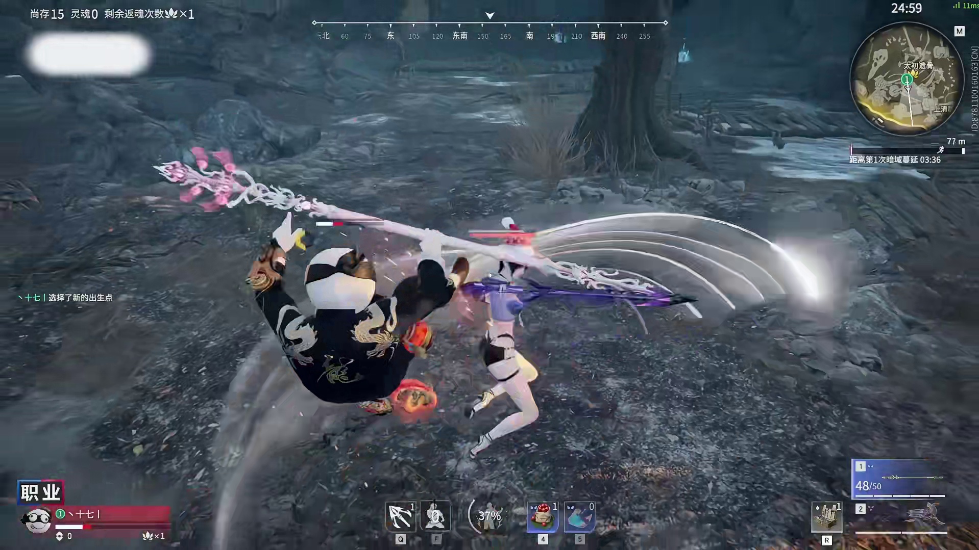 捏蓝刚落地就被钩锁！看来打泰斗最需要的就是勇气！ #永劫无间斩神联动 #永劫无间侠风赛季 #劫美无间