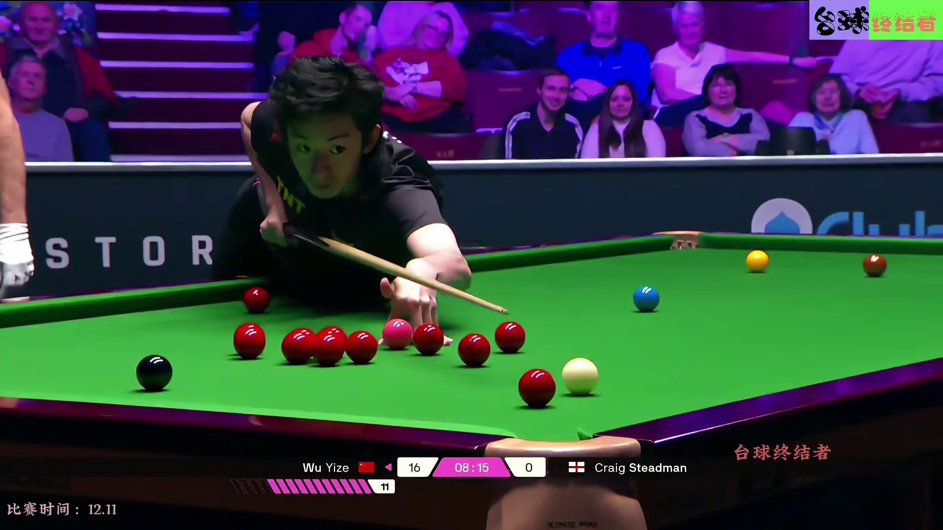 25单局限时赛！国产小火箭打疯了！吴宜泽怒砍141硬核清台 #吴宜泽 #单局限时赛