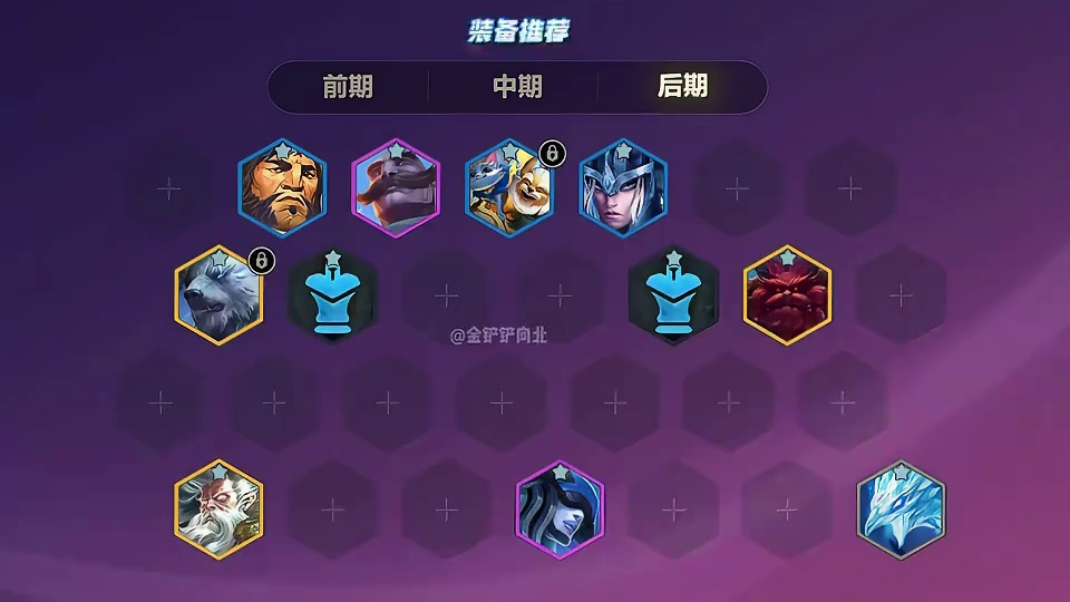 强势T0《万伤冰女》200%的伤害增幅，无限叠加，简直夸张！ 金铲铲S16最新上分阵容推荐，云顶之弈