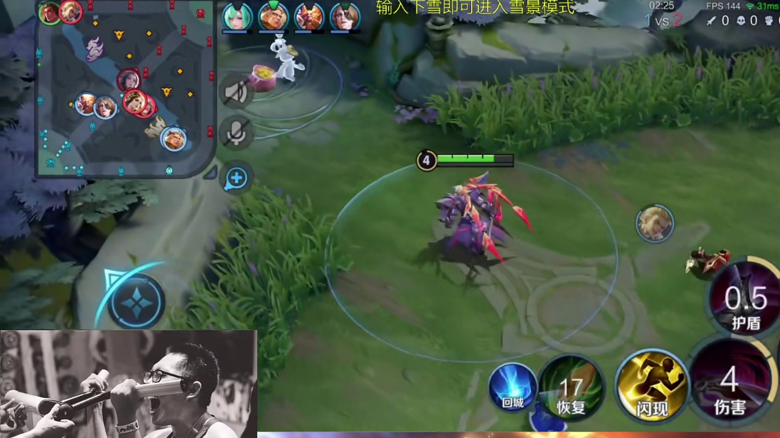 吕布完整对局，团战就是我的主场