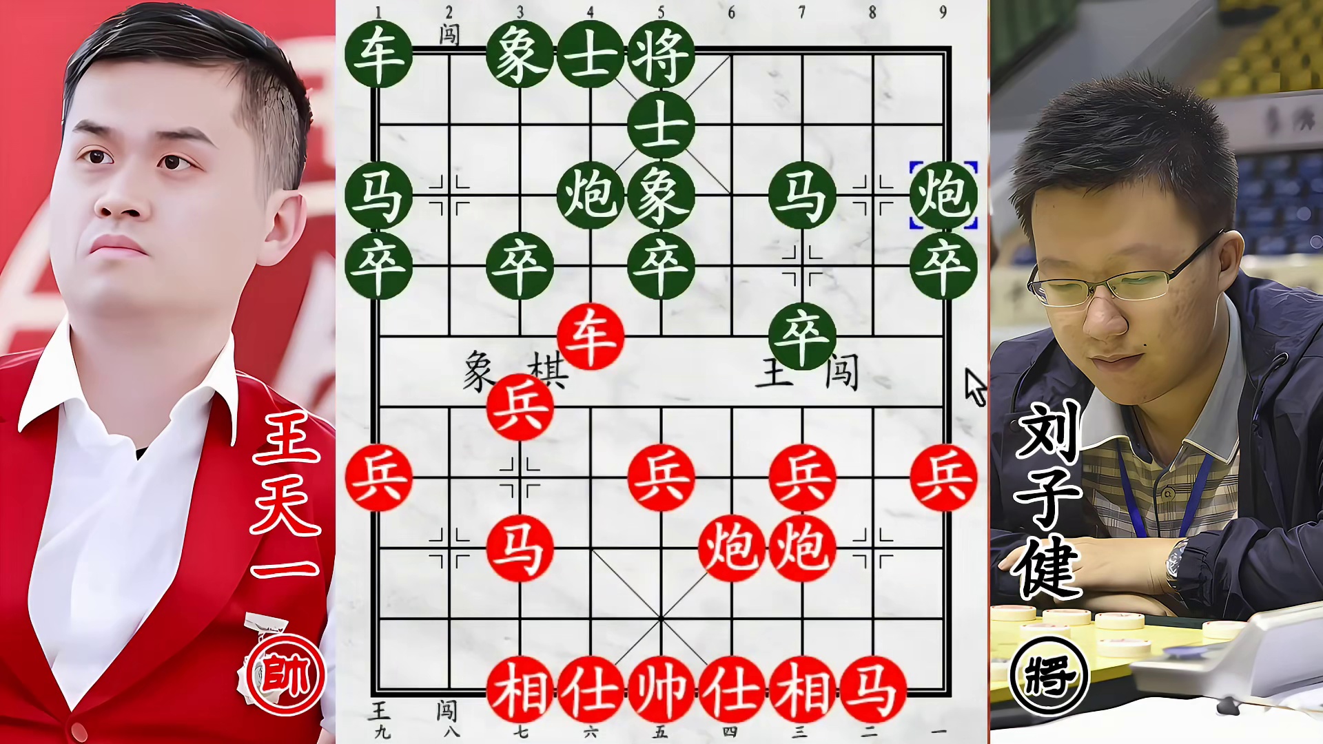 王天一巧设过宫炮！少年冠军欲暴击，战略不同引爆局！