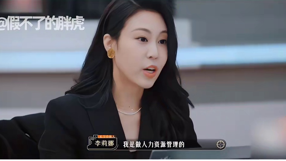 在职场对新同事一见钟情，结果简直太扎心了！