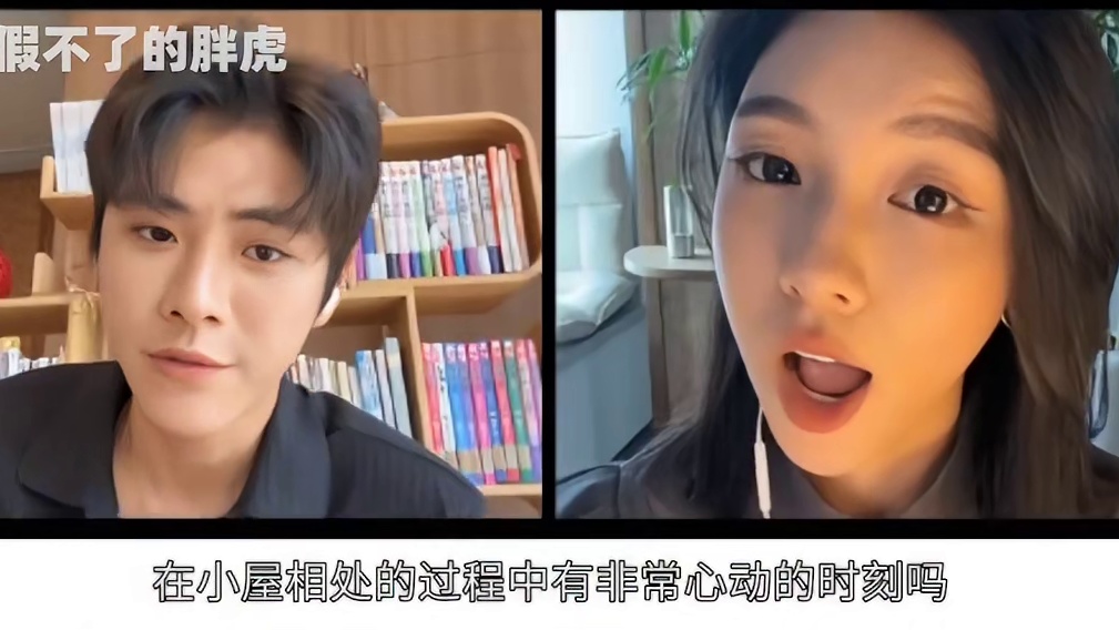 《喜欢你4》实名cp，穿情侣装吃大醋！