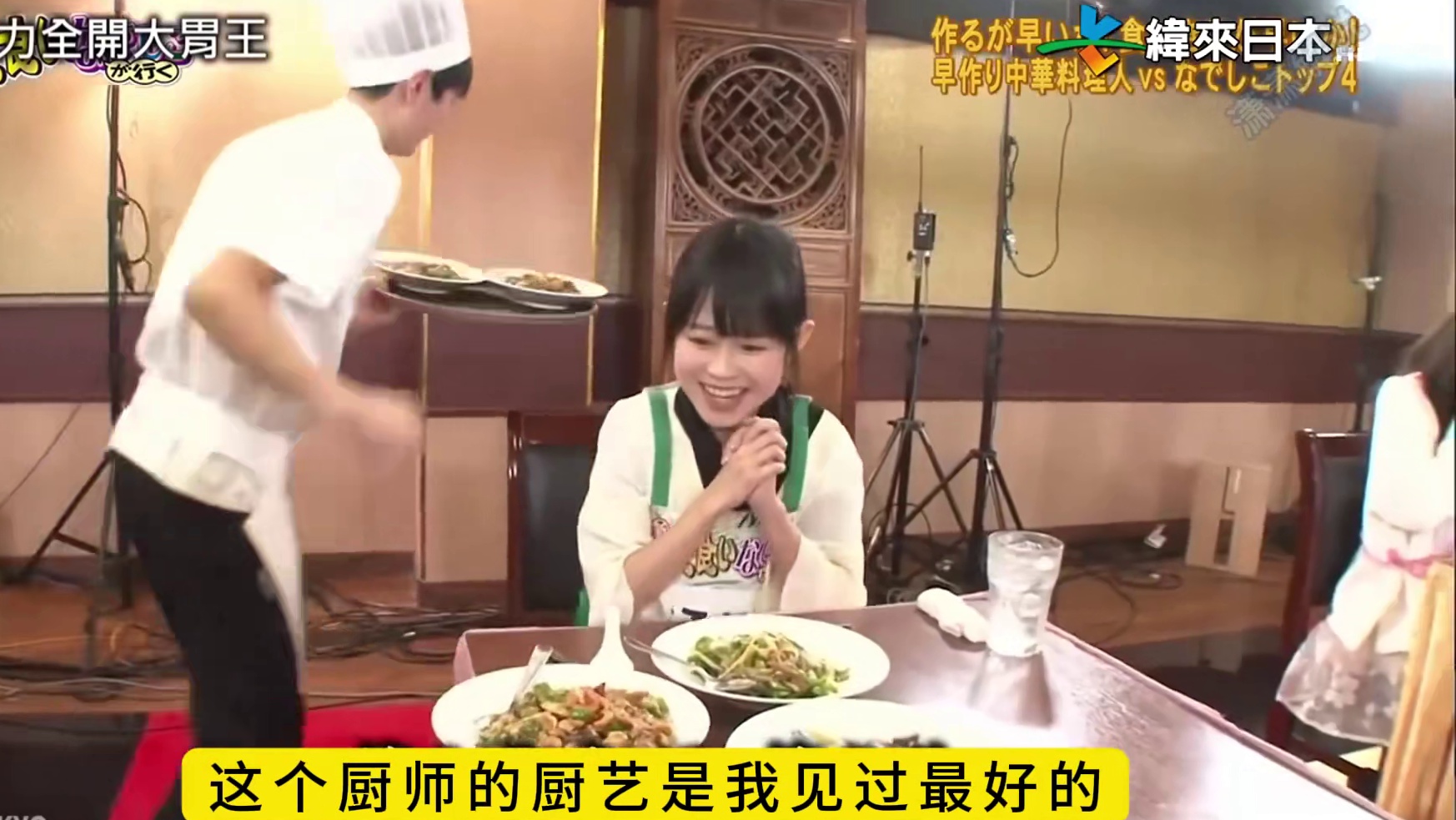 几个妹子挑战做菜非常快的厨师。他们谁会赢呢。