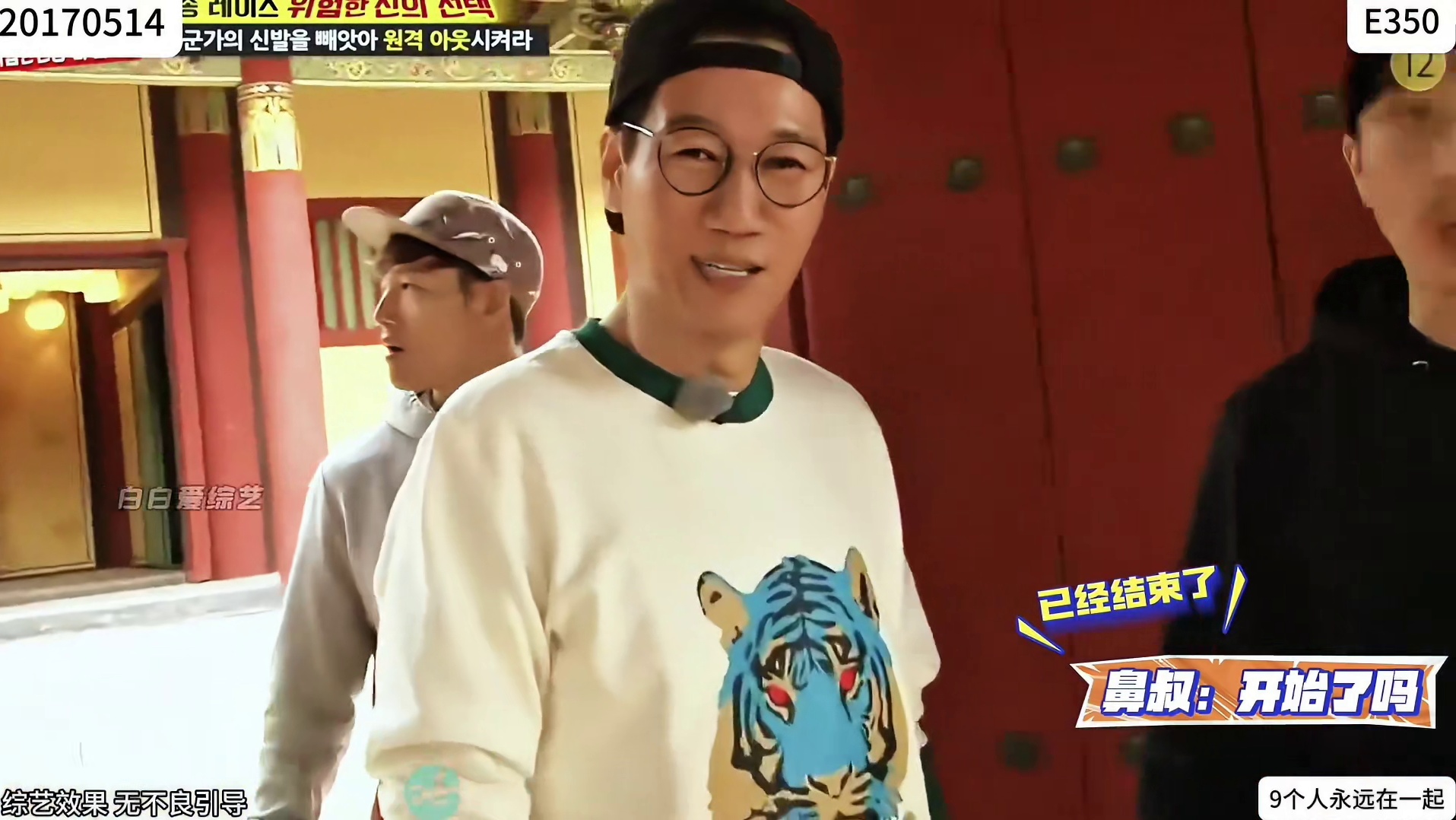 全昭旻的常驻让节目重新焕发生机