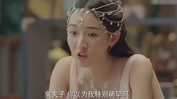 王玉雯 和对象说你真难看 风如澈啊她的别名叫谎言哈哈哈哈