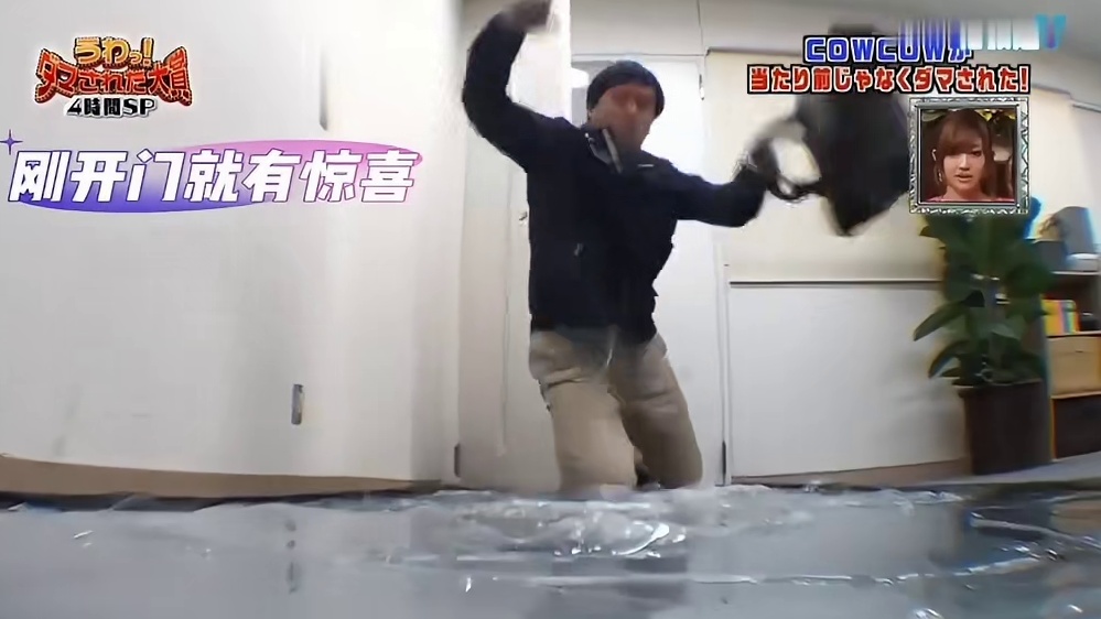 这次节目组找来两个倒霉蛋来看看他们的底线在哪里