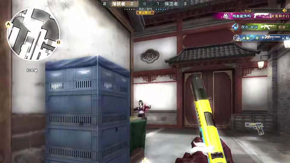 以后会不会有一把武器会压到幻神