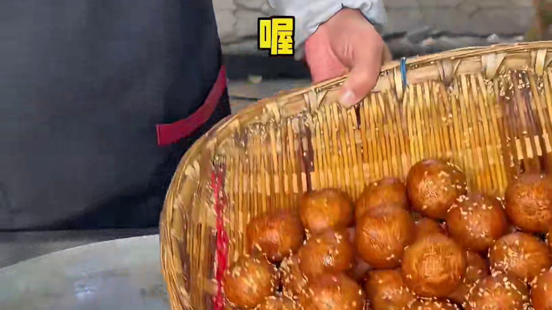 成都街头的大糖果子！外皮酥脆！甜滋滋的！好好吃！