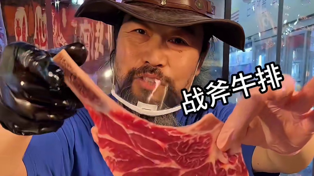 街边偶遇68元一份的战斧牛排，你觉得值吗？