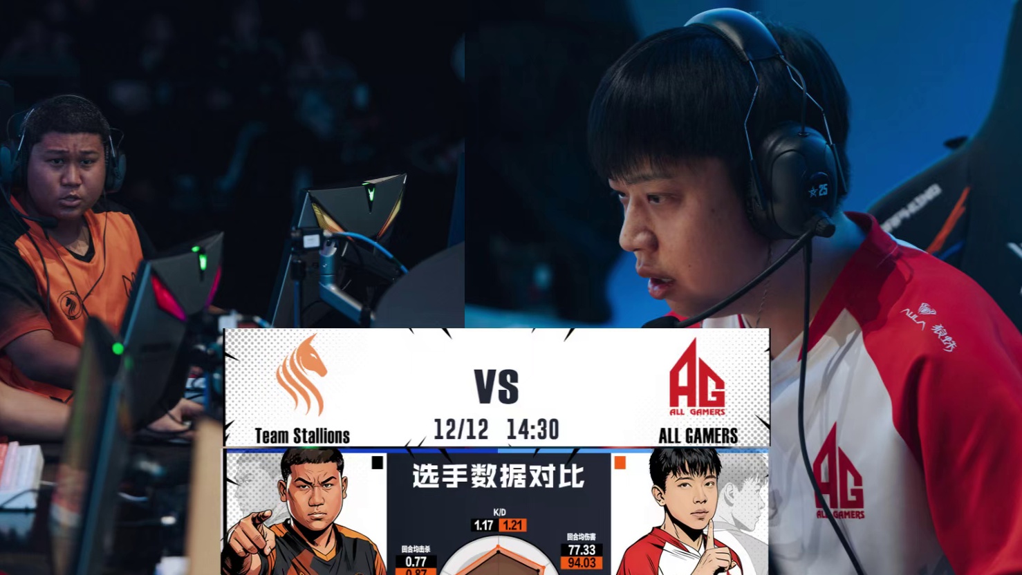 AG vs STS STS先斩白鲨，后斩EP，此次面对AG，目前国内战力天花板会是怎样？#菲律宾小孩