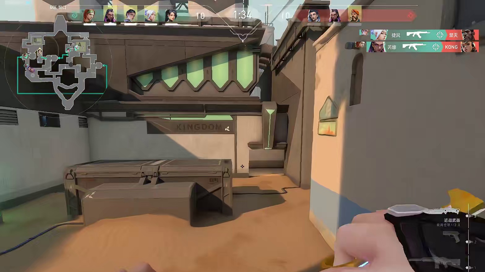 不要相信队友的鬼话！