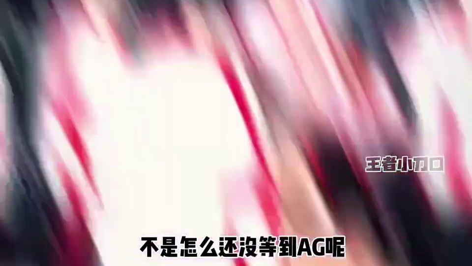 怎么还没等到AG，天狼星就先自己熄灭了