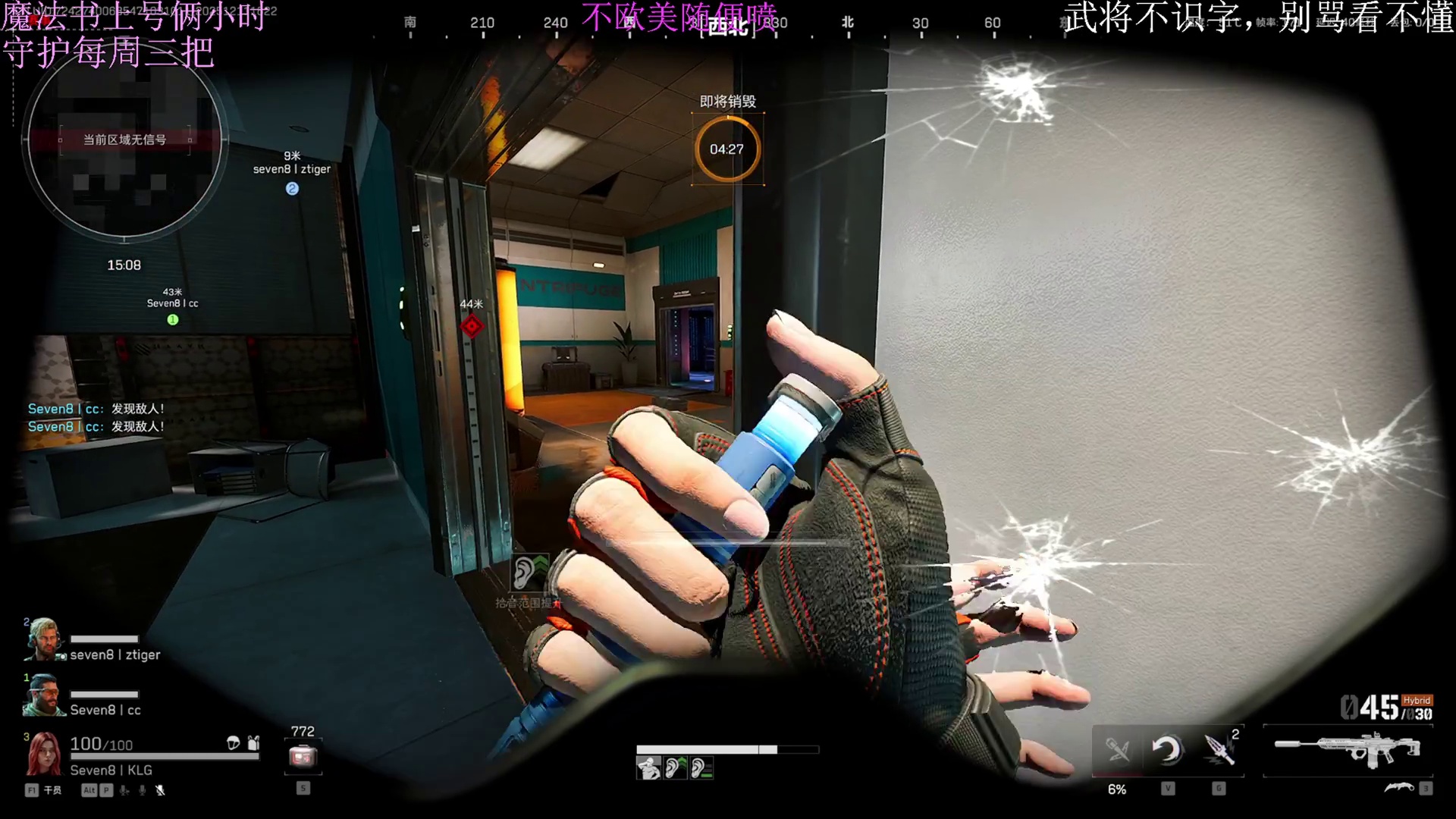 2点seven8训练赛-片段1