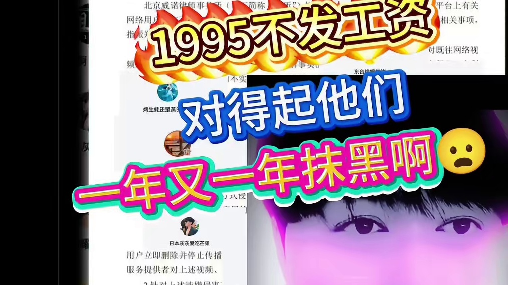 我发布了一个新视频，快来围观吧！