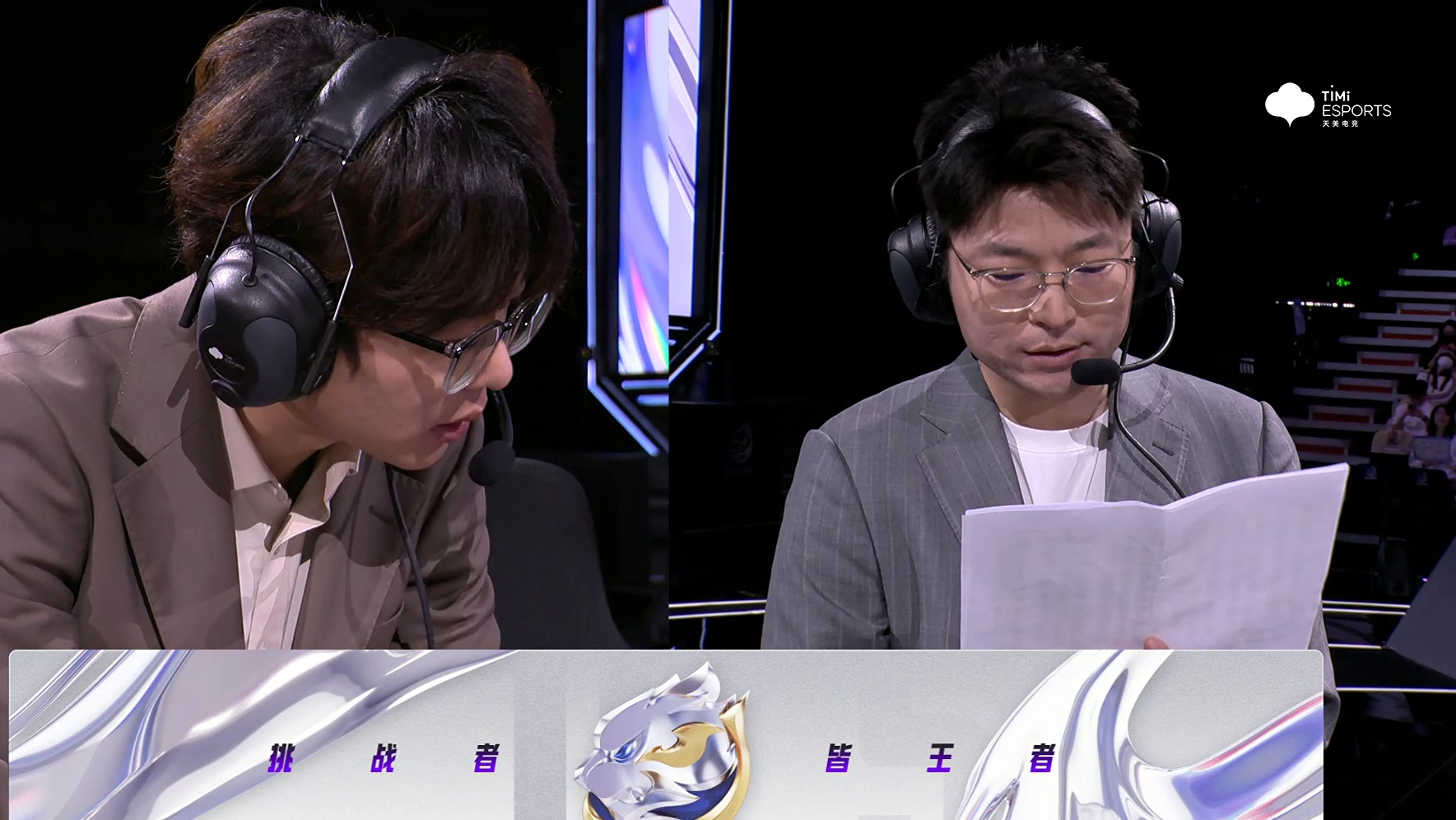 【第一局】北京WB vs WST第一局BP