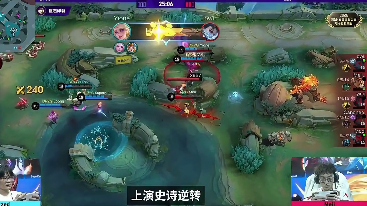 决胜巅峰M7世界总决赛开战在即！ 2026年1月3日-1月25日来自全球22支顶尖战队齐聚印度尼西亚