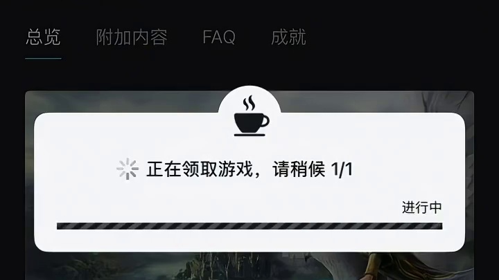 E宝变E父啦！霍格沃茨喜加一！ #epic喜加一 #霍格沃茨之遗 #主机游戏 #单机游戏 #stea