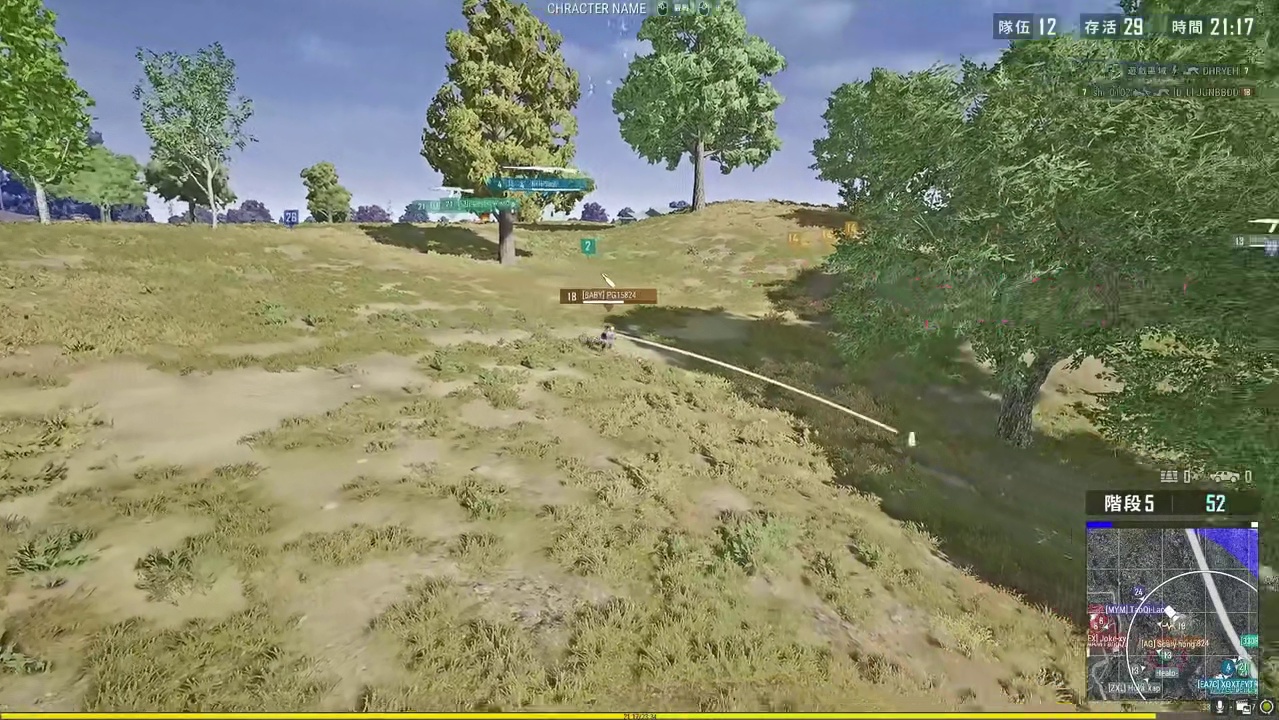 “叫你压力我！     ”