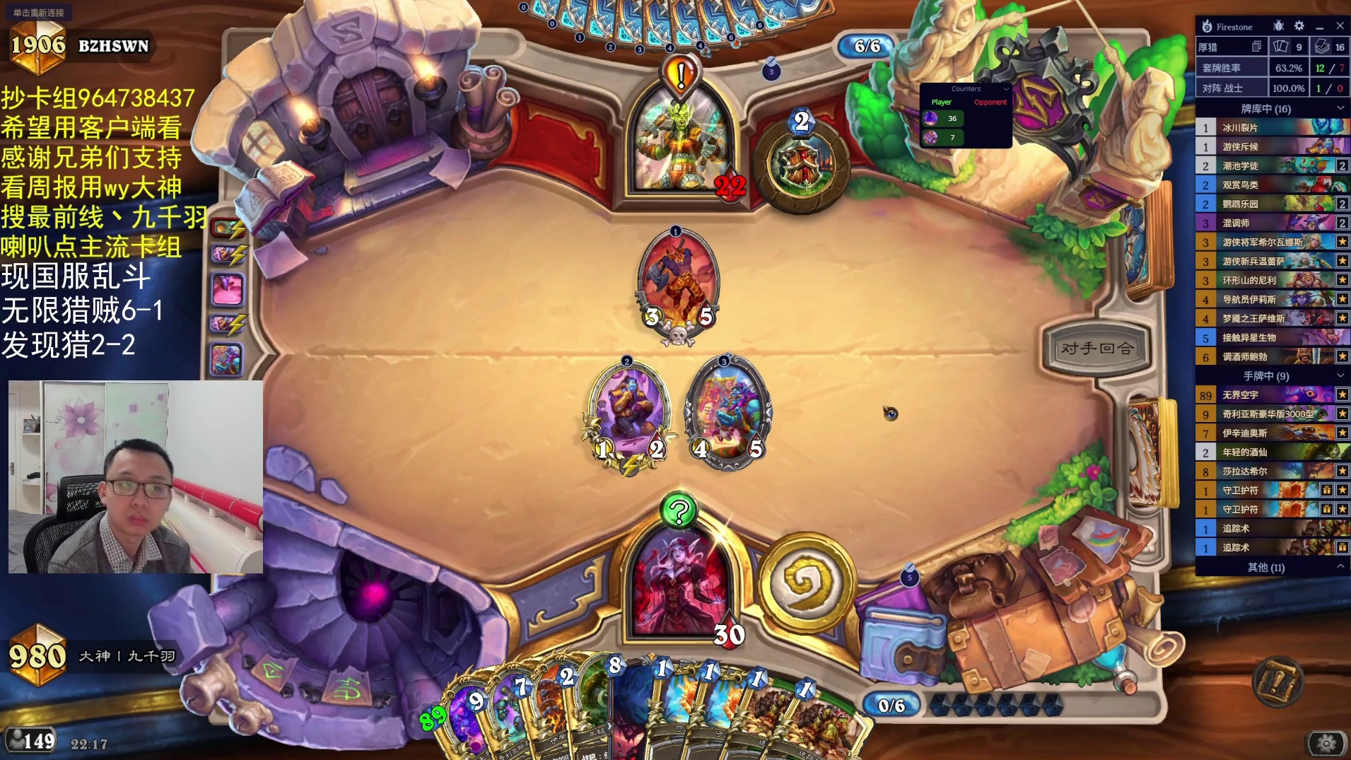 终于逃出这该死的塔了-片段4