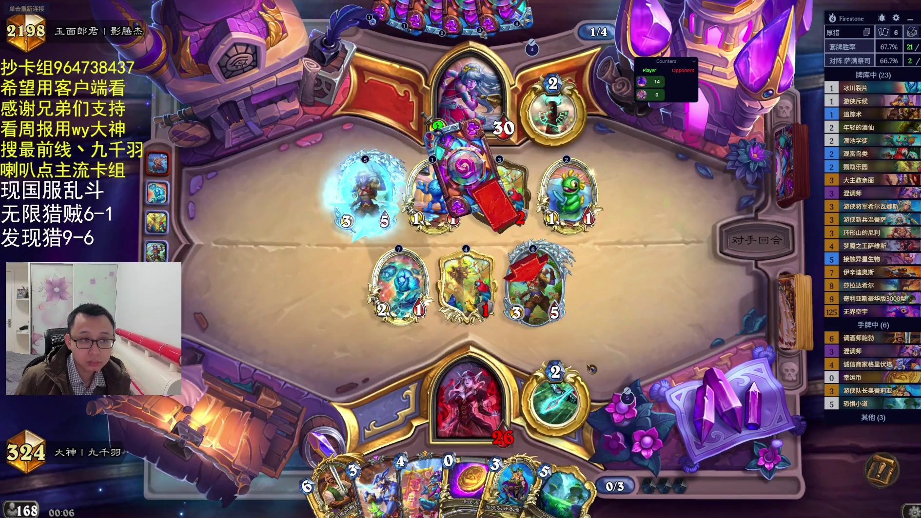 终于逃出这该死的塔了-片段6