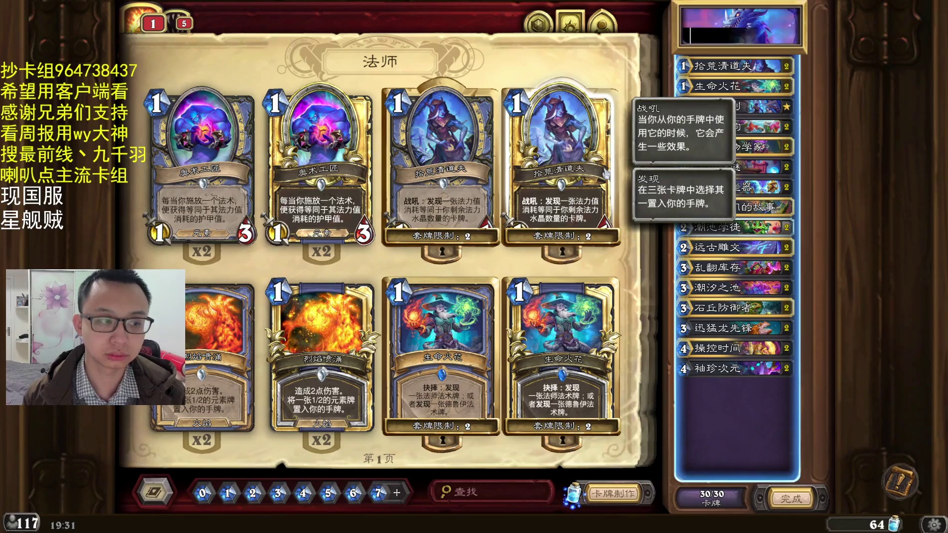 终于逃出这该死的塔了-片段1