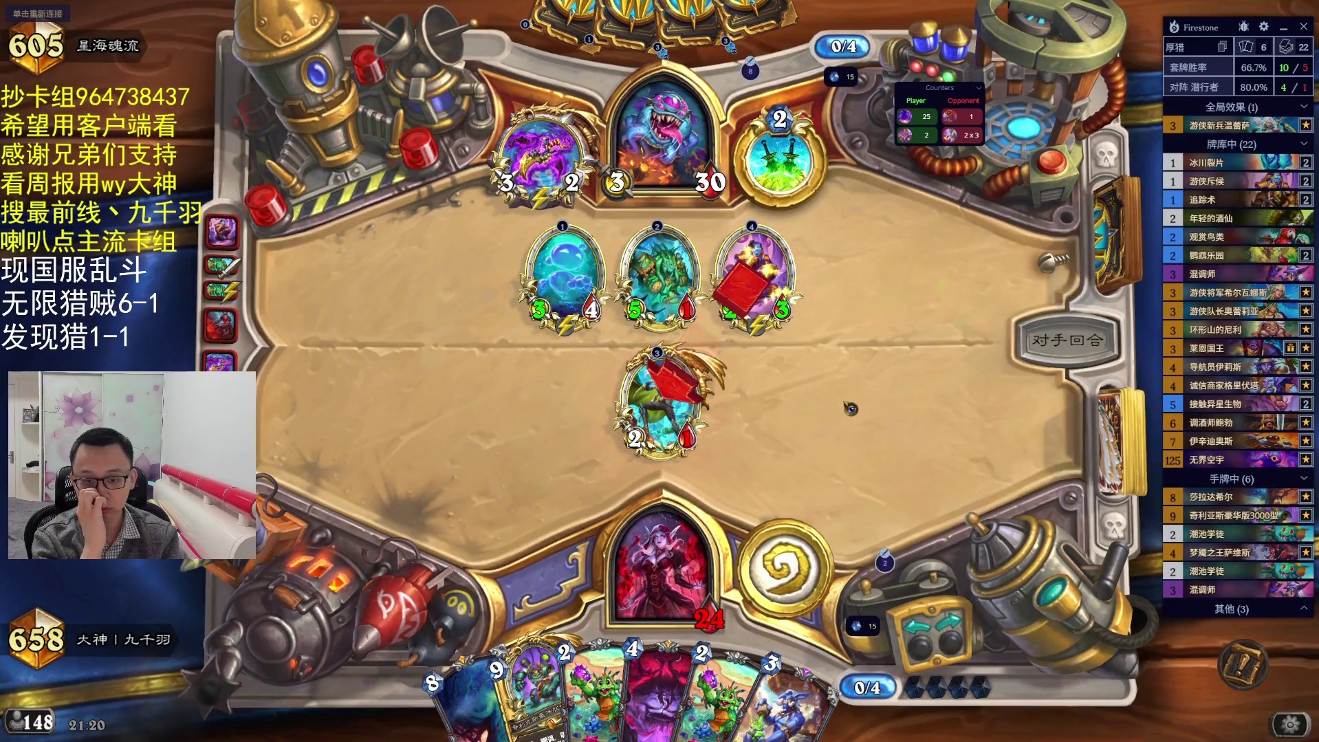 终于逃出这该死的塔了-片段3