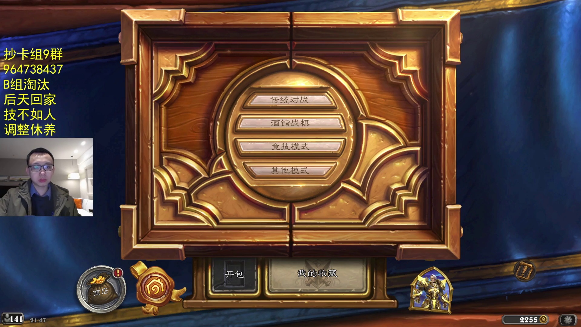 坠机了！-片段1