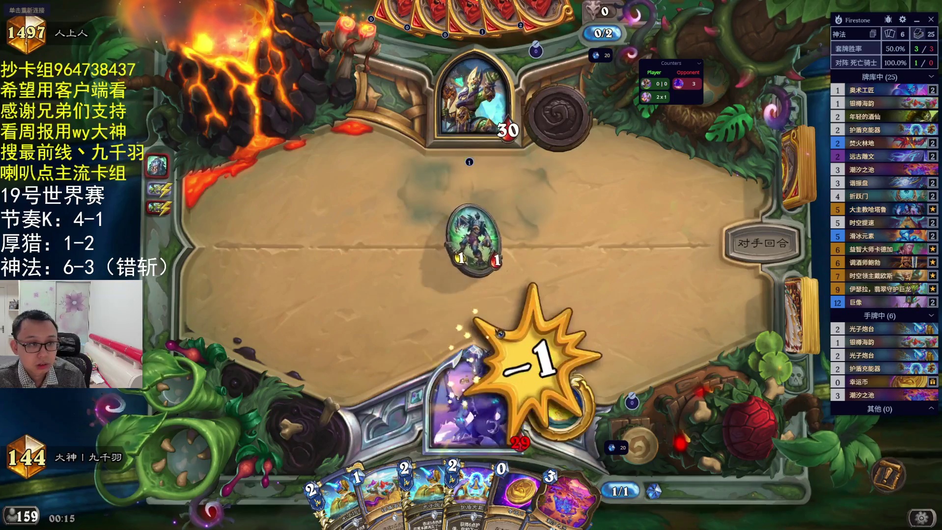 今天当龟男-片段6