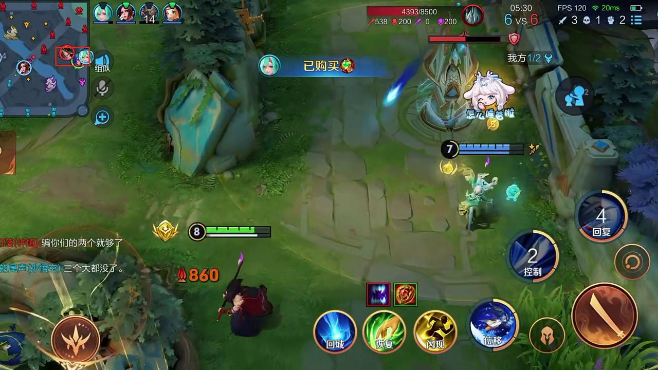 想你的雨夜 车窗起雾