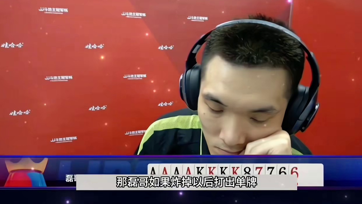 最鬼畜的千年罕见翻盘局