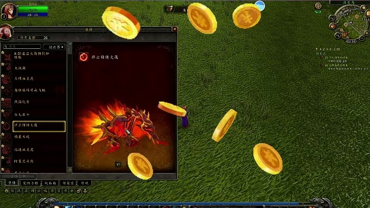 魔兽世界账号解说平台三乐网