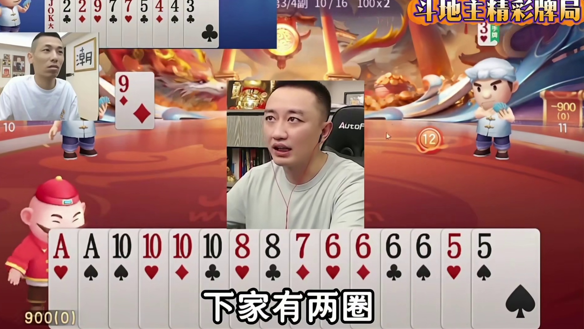 当斗地主之神旭旭宝宝遇到JJ一哥高源会擦出什么样的火花