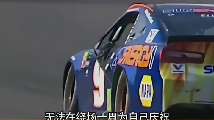 我的时代结束了，该你了