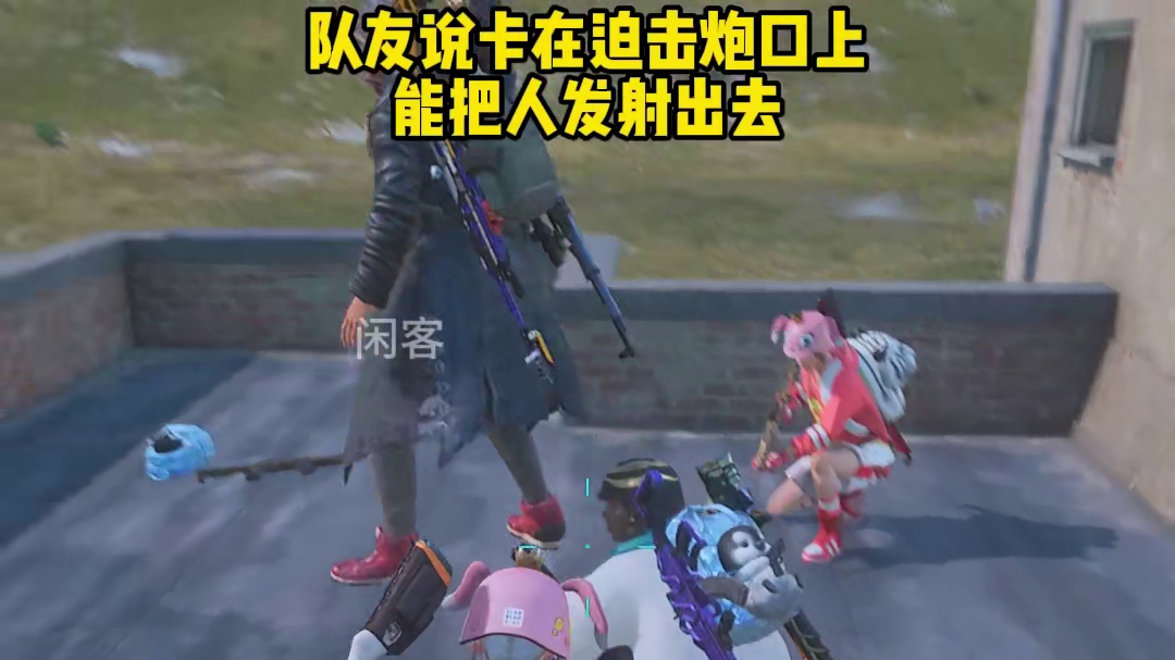 没想到蔡师傅也是个大手子