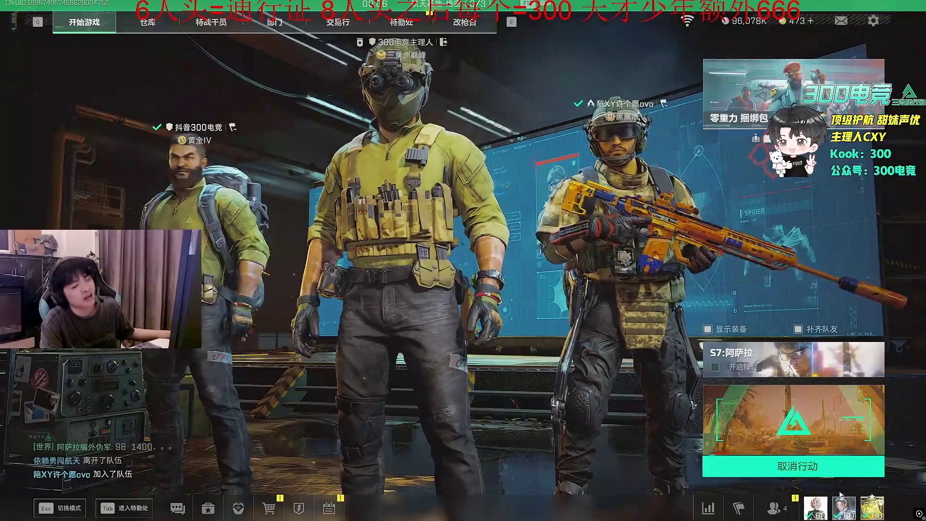 看陪玩考核兔兔让cxy也考一次cxy直接蚌埠住