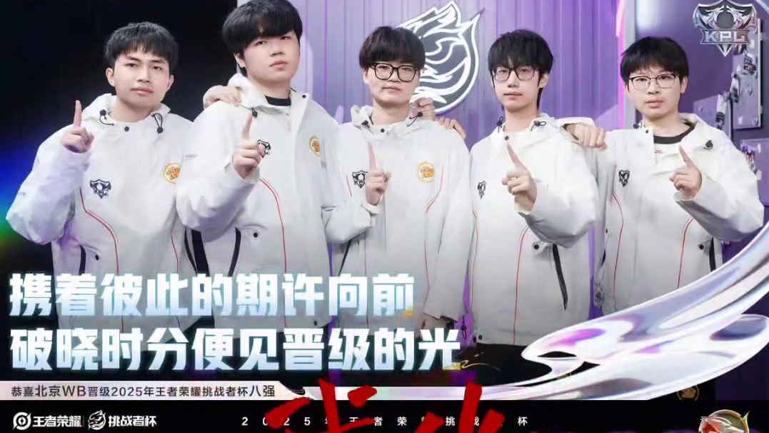 WB淘汰WST晋级替补八强
书源被暖阳打爆了
老林放水输了一局