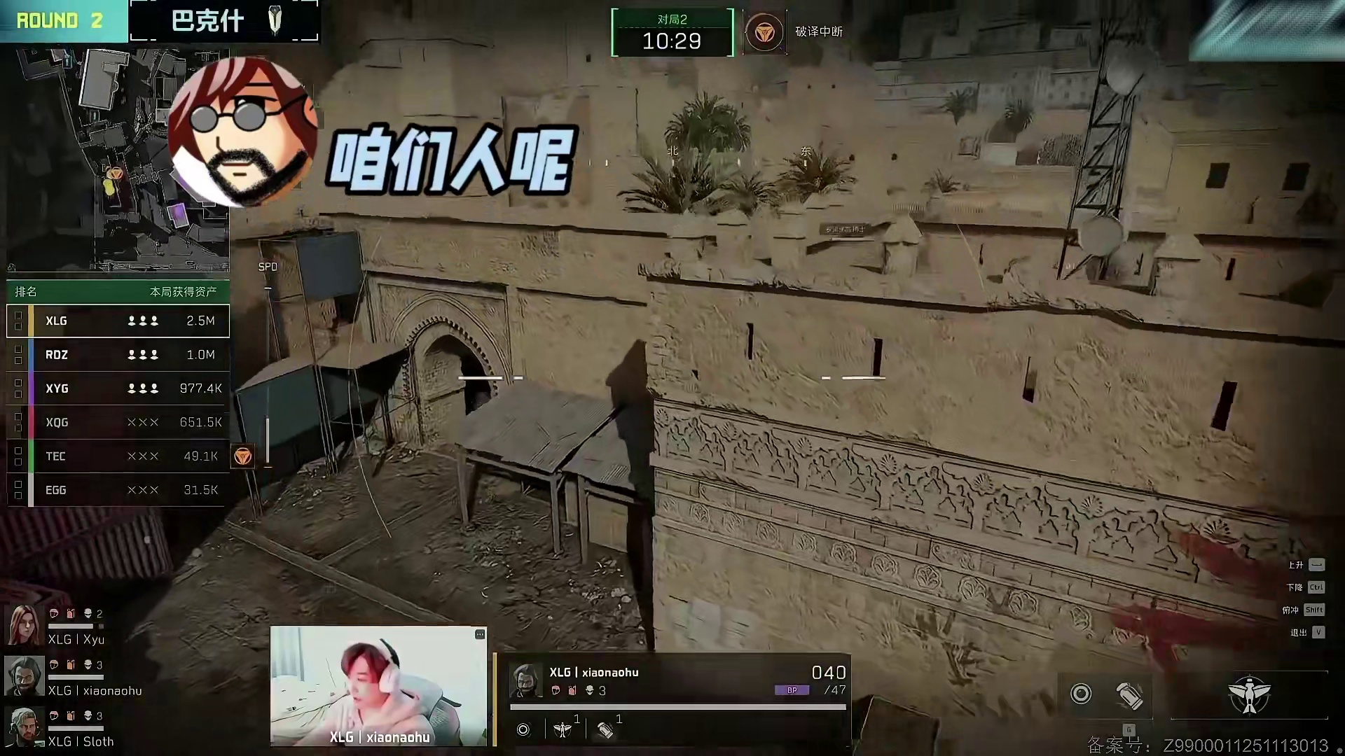 战队的对标真不错，一看就是大牌，今天看下比赛 #杨齐家扶贫王 #杨齐家拯救大兵计划 #杨齐家 #三角