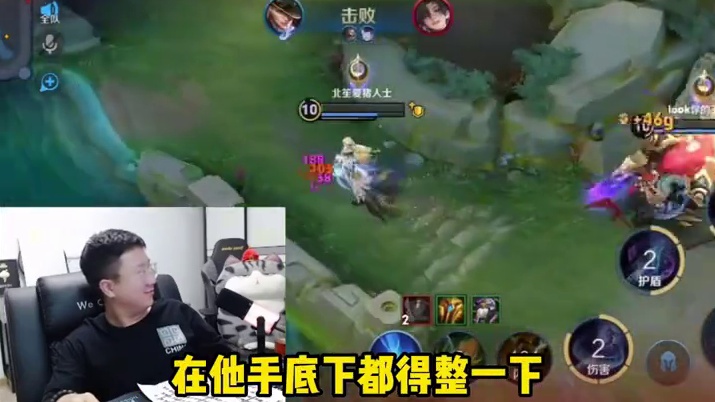 北笙感慨泽教是神医，手把手教选手打野