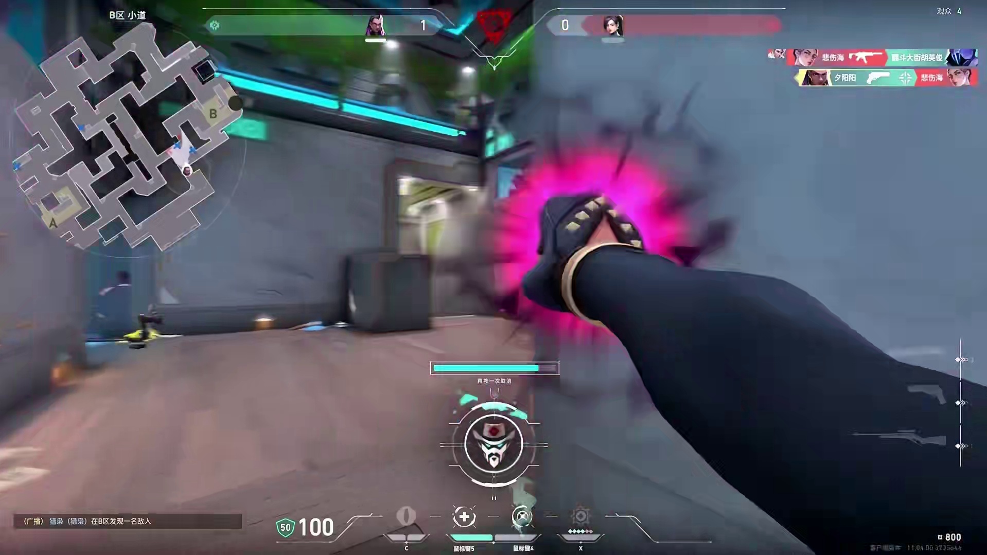 All I think about is you.