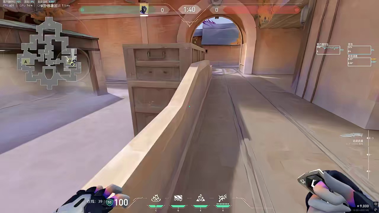 维斯盐海矿镇维斯防守全局教学