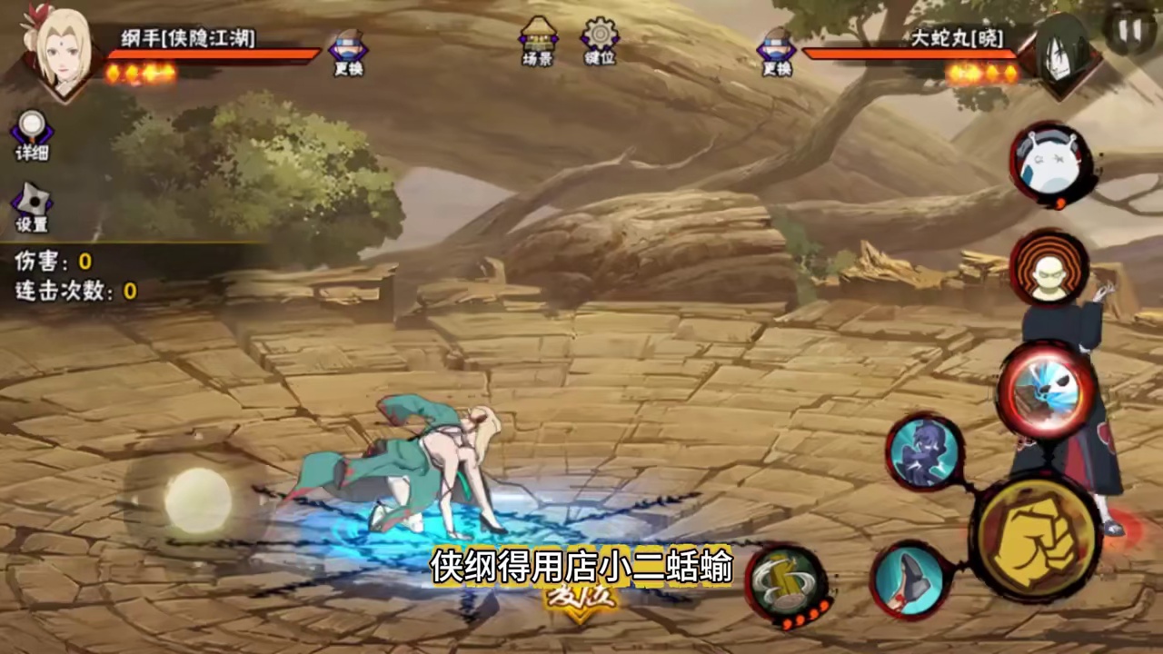 那些通灵兽鲜为人知的故事 #火影忍者手游   #火影对局一场复盘十年 #火影手游十年回忆录