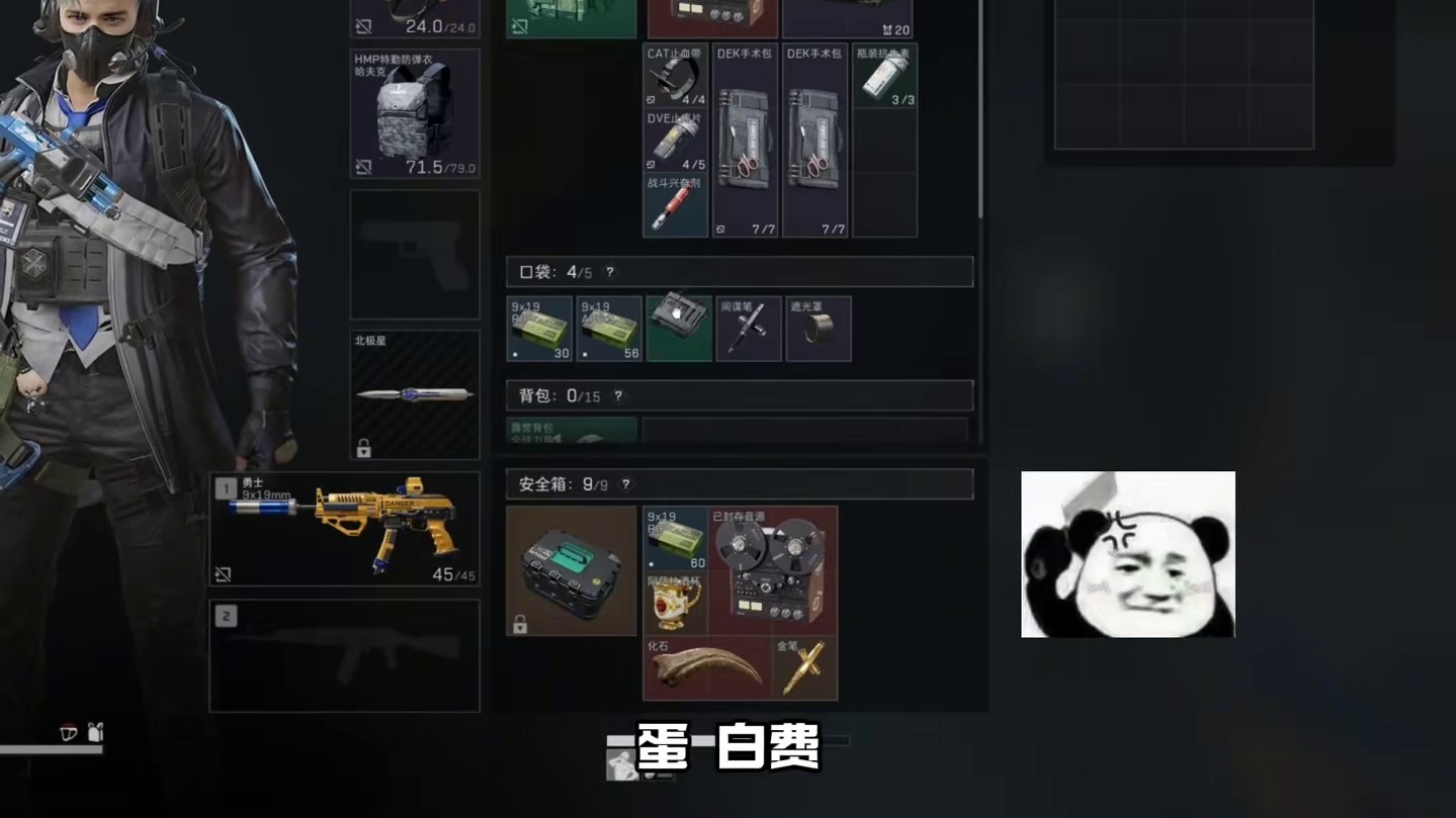 牢二野生爆率宣传片