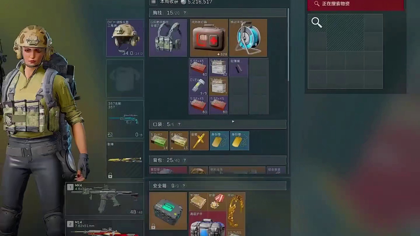 打不完！根本打不完！只要我出红够快，人头就休想追上我（上